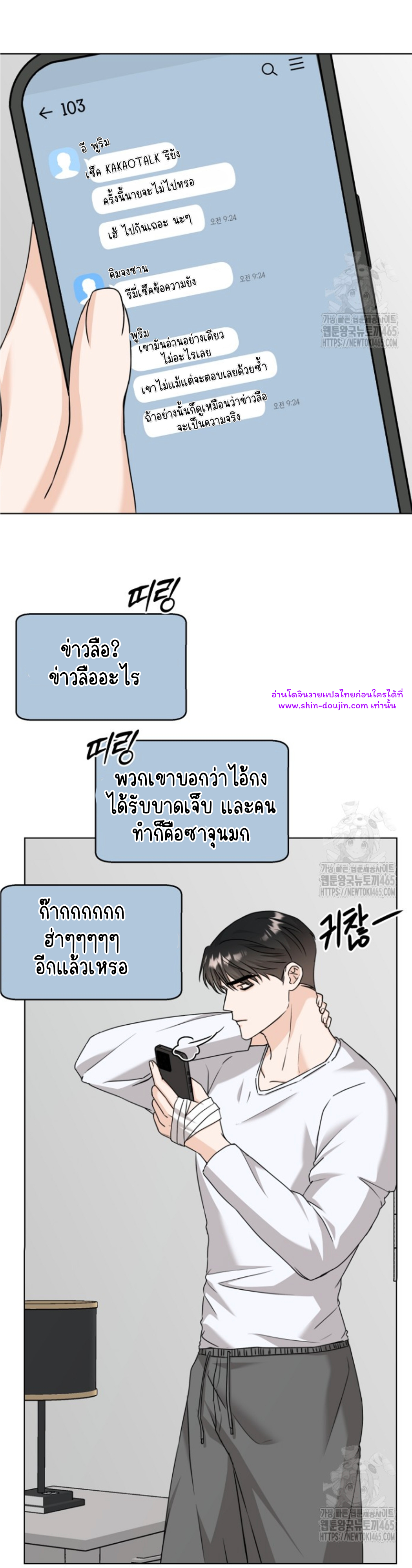 Princess-nim Please Take My Misfortune Away EP 12